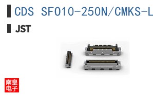 CDS SFO10-250N/CMKS-L