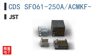 CDS SFO61-250A/ACMKF-R