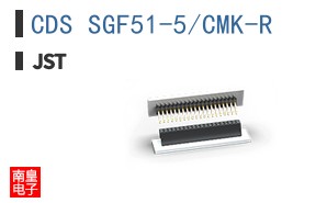 CDS SGF51-5/CMK-R