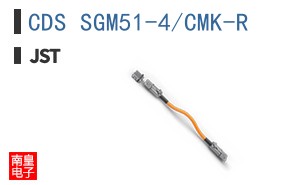 CDS SGM51-4/CMK-R