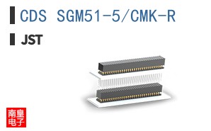 CDS SGM51-5/CMK-R