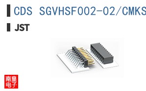 CDS SGVHSF002-02/CMKS-L