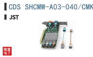 CDS SHCMW-A03-040/CMKS-L