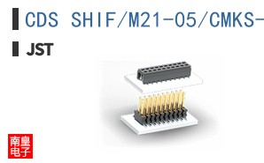 CDS SHIF/M21-05/CMKS-L