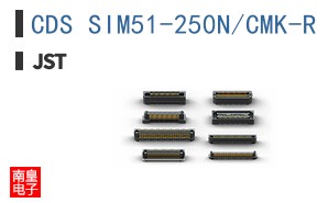 CDS SIM51-250N/CMK-R
