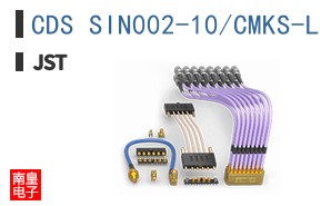 CDS SIN002-10/CMKS-L