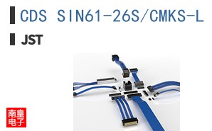 CDS SIN61-26S/CMKS-L