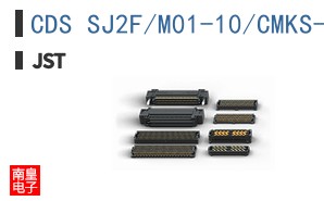 CDS SJ2F/M01-10/CMKS-L