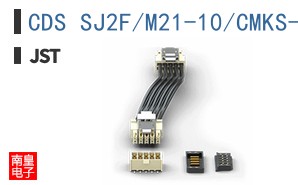 CDS SJ2F/M21-10/CMKS-L
