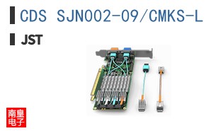 CDS SJN002-09/CMKS-L