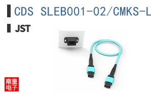 CDS SLEB001-02/CMKS-L