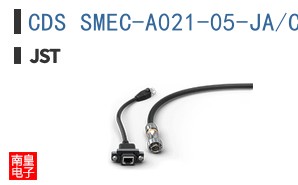 CDS SMEC-A021-05-JA/CMKS-L