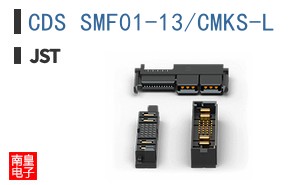 CDS SMF01-13/CMKS-L