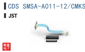 CDS SMSA-A011-12/CMKS-L