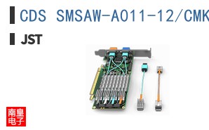 CDS SMSAW-A011-12/CMKS-L