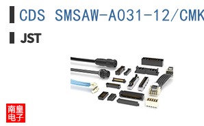 CDS SMSAW-A031-12/CMKS-L