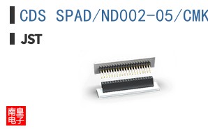 CDS SPAD/ND002-05/CMKS-L