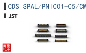 CDS SPAL/PNI001-05/CMKS-L
