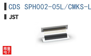 CDS SPH002-05L/CMKS-L