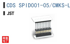 CDS SPID001-05/CMKS-L