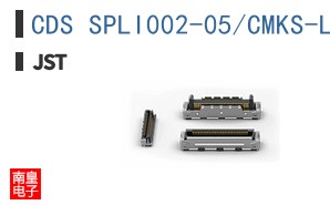 CDS SPLI002-05/CMKS-L