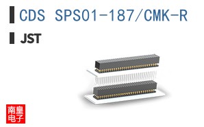 CDS SPS01-187/CMK-R