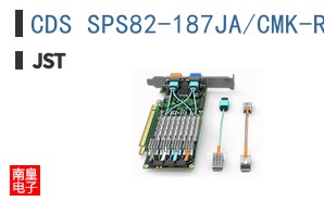 CDS SPS82-187JA/CMK-R