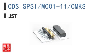 CDS SPSI/M001-11/CMKS-L
