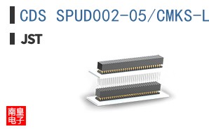 CDS SPUD002-05/CMKS-L