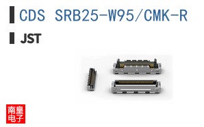 CDS SRB25-W95/CMK-R