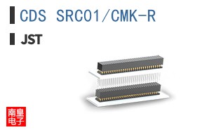 CDS SRC01/CMK-R