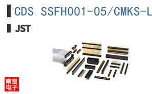 CDS SSFH001-05/CMKS-L