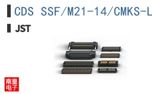 CDS SSF/M21-14/CMKS-L