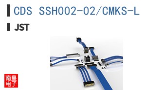 CDS SSH002-02/CMKS-L
