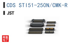 CDS STI51-250N/CMK-R