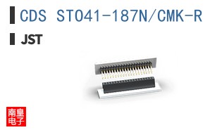 CDS STO41-187N/CMK-R