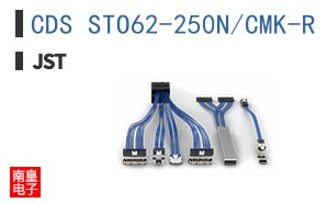 CDS STO62-250N/CMK-R