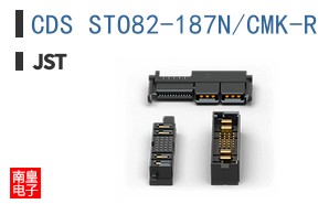 CDS STO82-187N/CMK-R