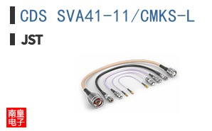 CDS SVA41-11/CMKS-L