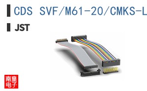 CDS SVF/M61-20/CMKS-L