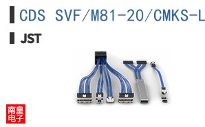 CDS SVF/M81-20/CMKS-L
