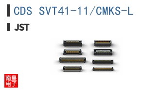 CDS SVT41-11/CMKS-L