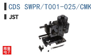 CDS SWPR/T001-025/CMKS-L