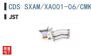 CDS SXAM/XA001-06/CMKS-L