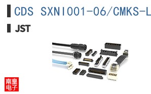 CDS SXNI001-06/CMKS-L