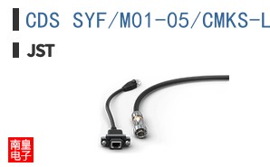 CDS SYF/M01-05/CMKS-L