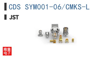 CDS SYM001-06/CMKS-L