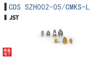 CDS SZH002-05/CMKS-L