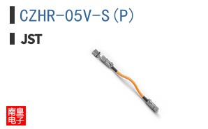 CZHR-05V-S(P)