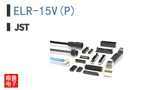 ELR-15V(P)